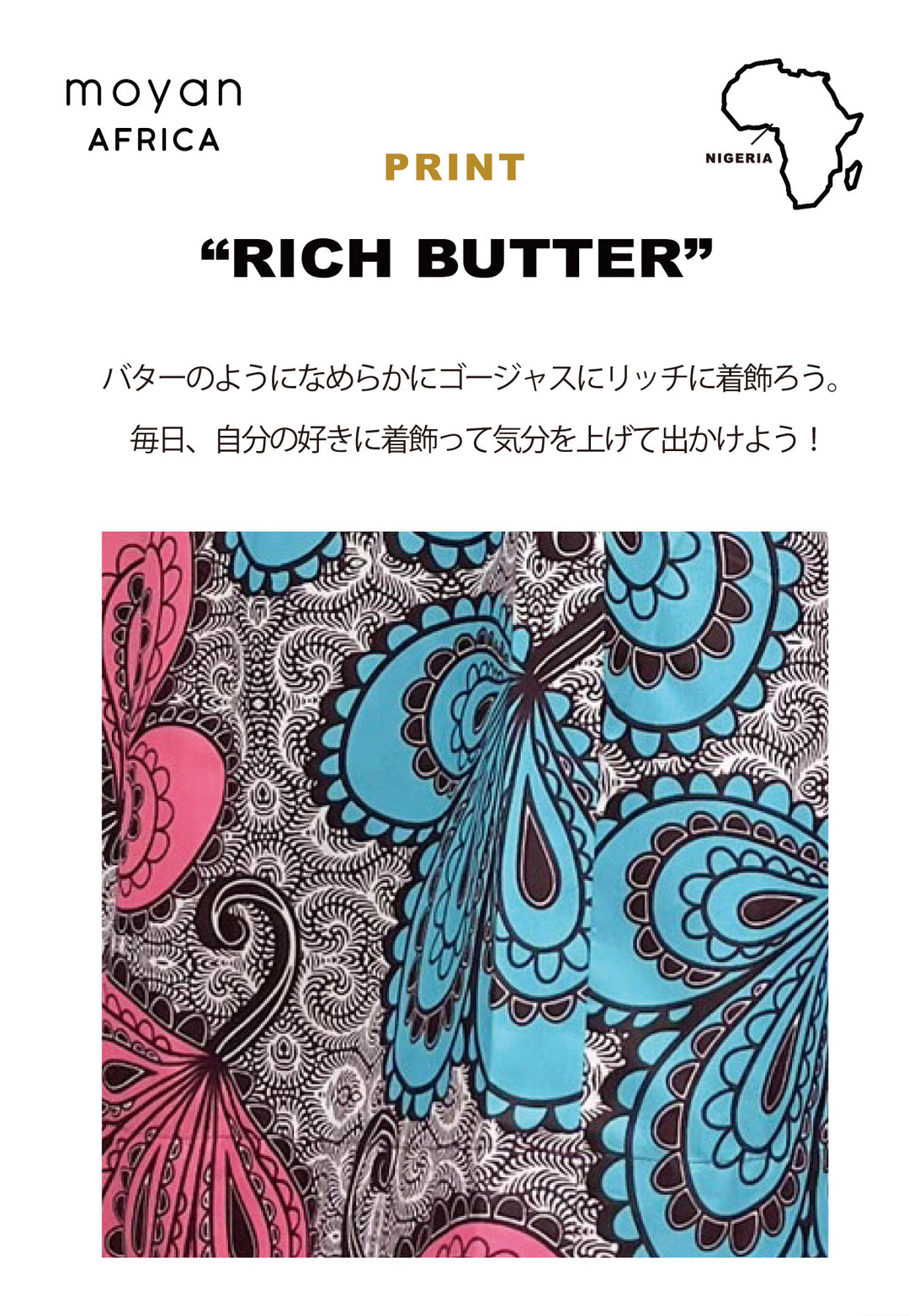 Africa Frill Reversible Quilt Jacket