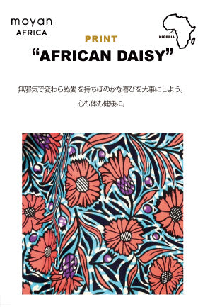 Africa Tiered cami dress(AFRICAN DAISY)