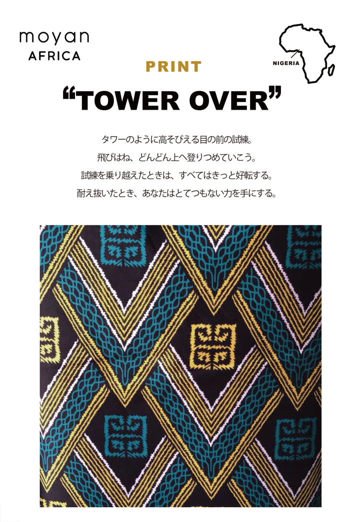 Africa Reversible Quilt Bustier