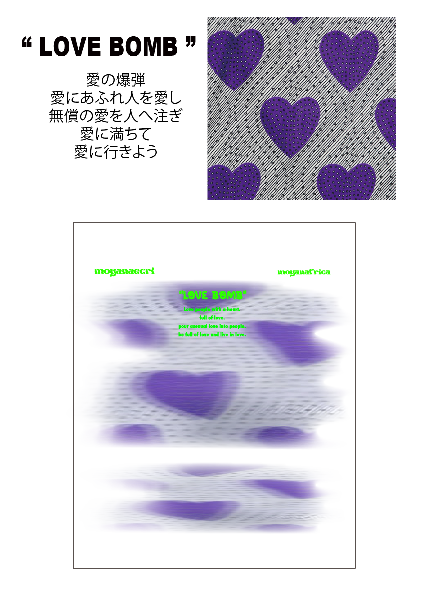 Organic cotton squishy print T-shirts