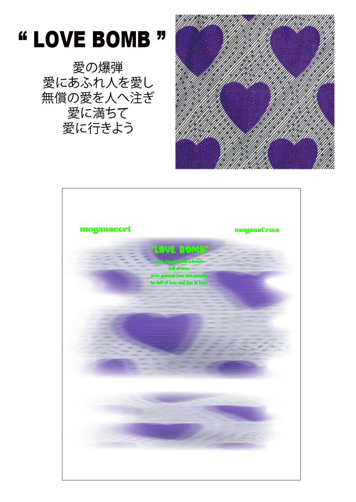 Organic cotton squishy print T-shirts