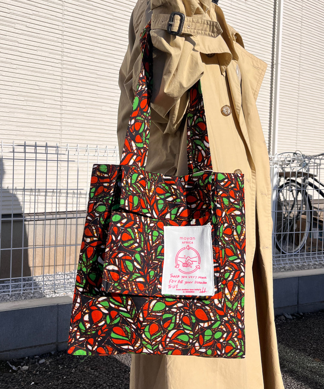 AFRICAN POCKET TOTE BAG