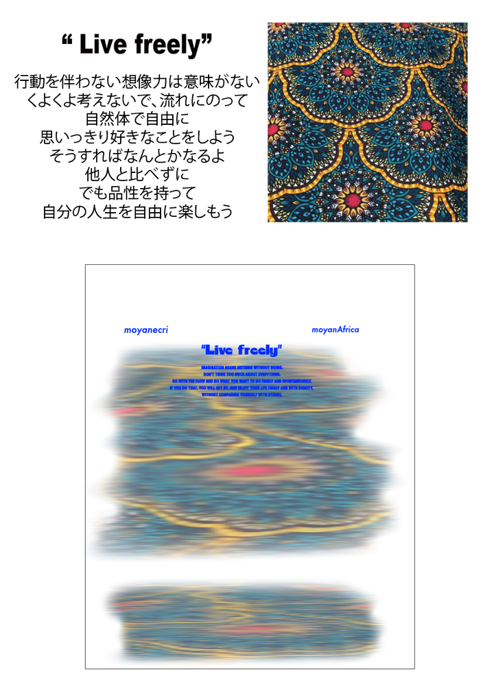 Organic cotton squishy print T-shirts