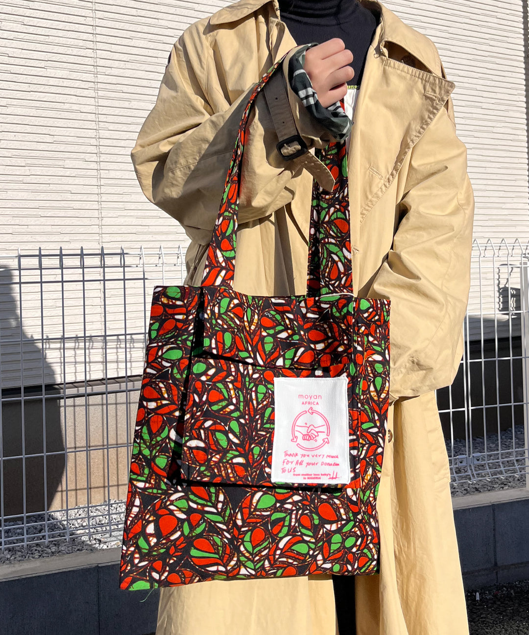 AFRICAN POCKET TOTE BAG