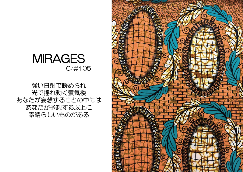 Africa Tuck Skirt(MIRAGES)