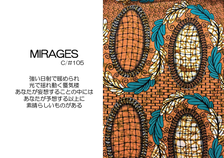 Africa Tuck Skirt(MIRAGES)