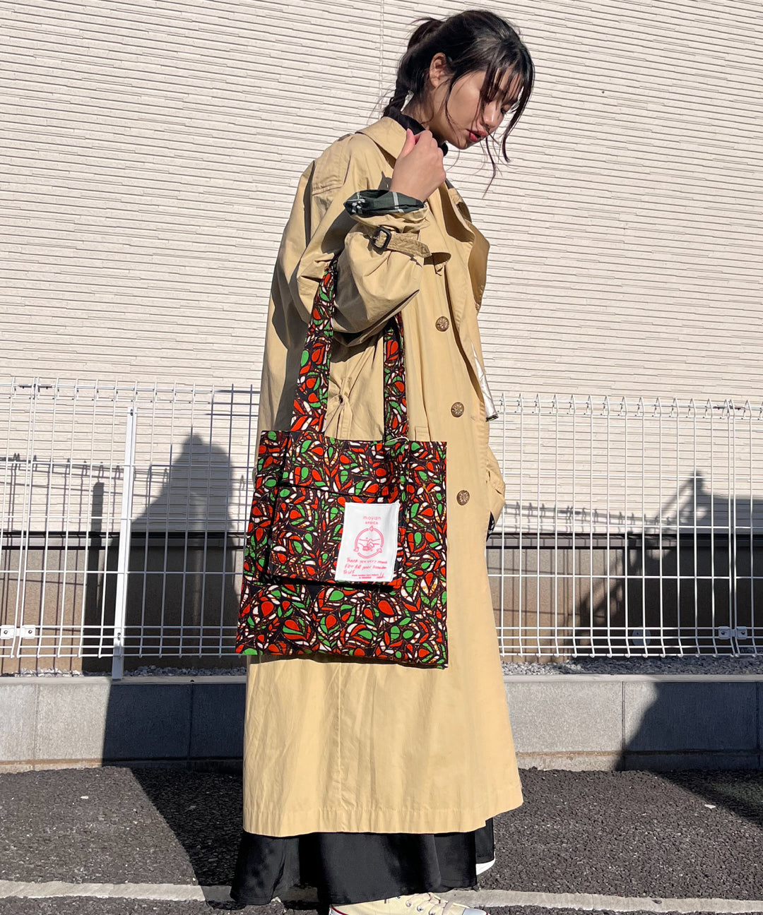 AFRICAN POCKET TOTE BAG