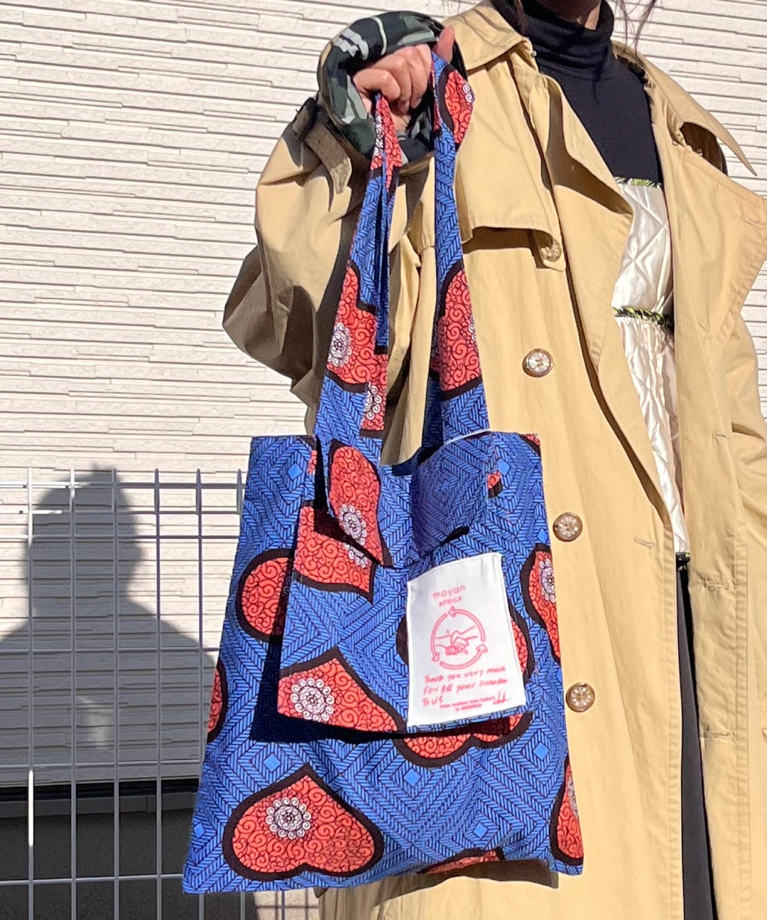 AFRICAN POCKET TOTE BAG