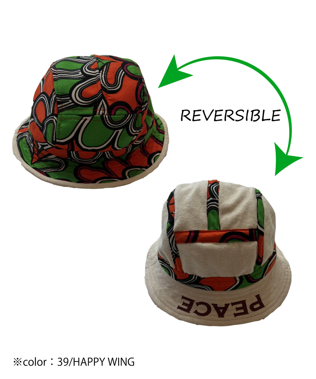 Africa Reversible Bucket Hat