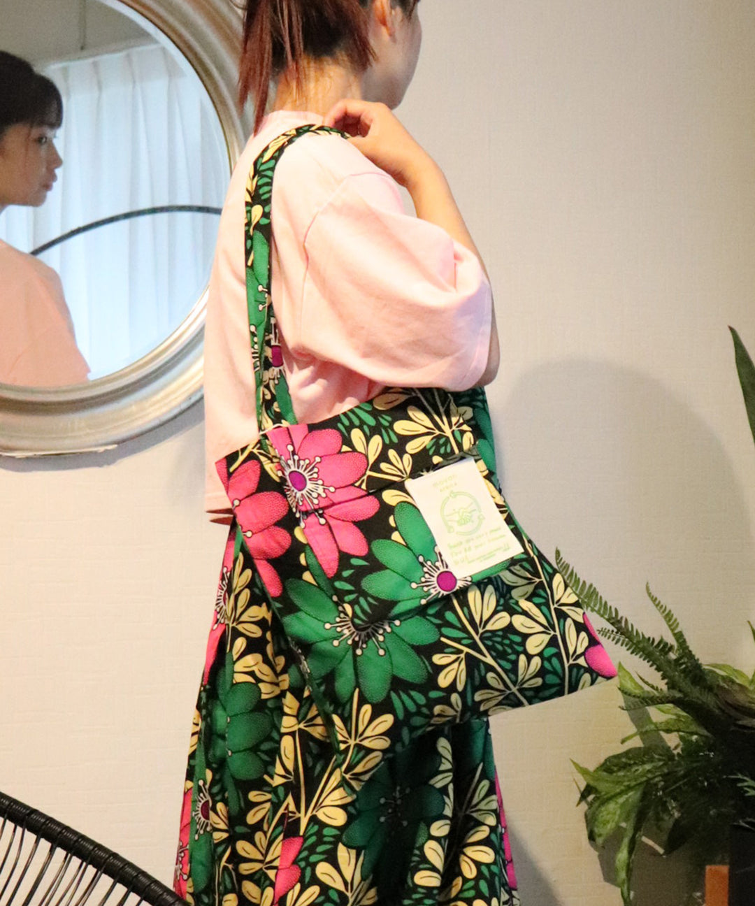 AFRICAN POCKET TOTE BAG