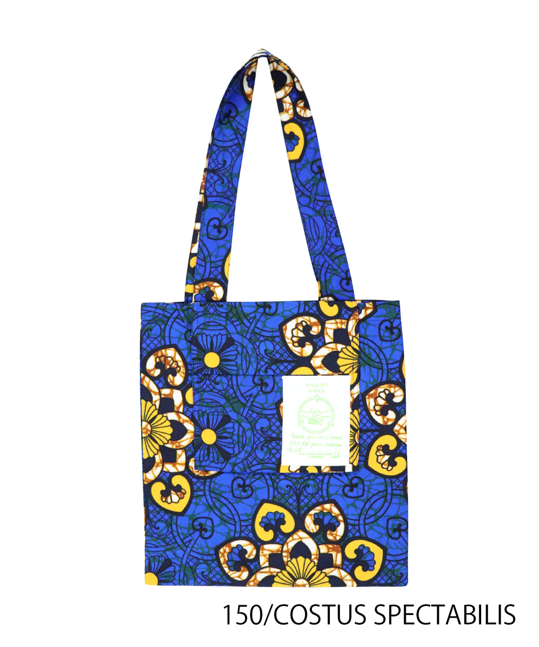 AFRICAN POCKET TOTE BAG