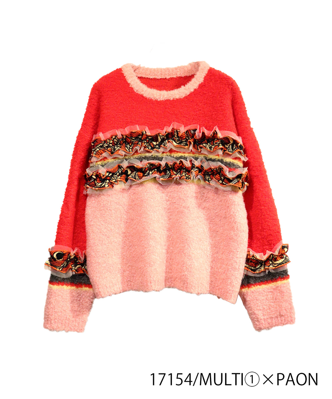 Multi border frill knit pullover