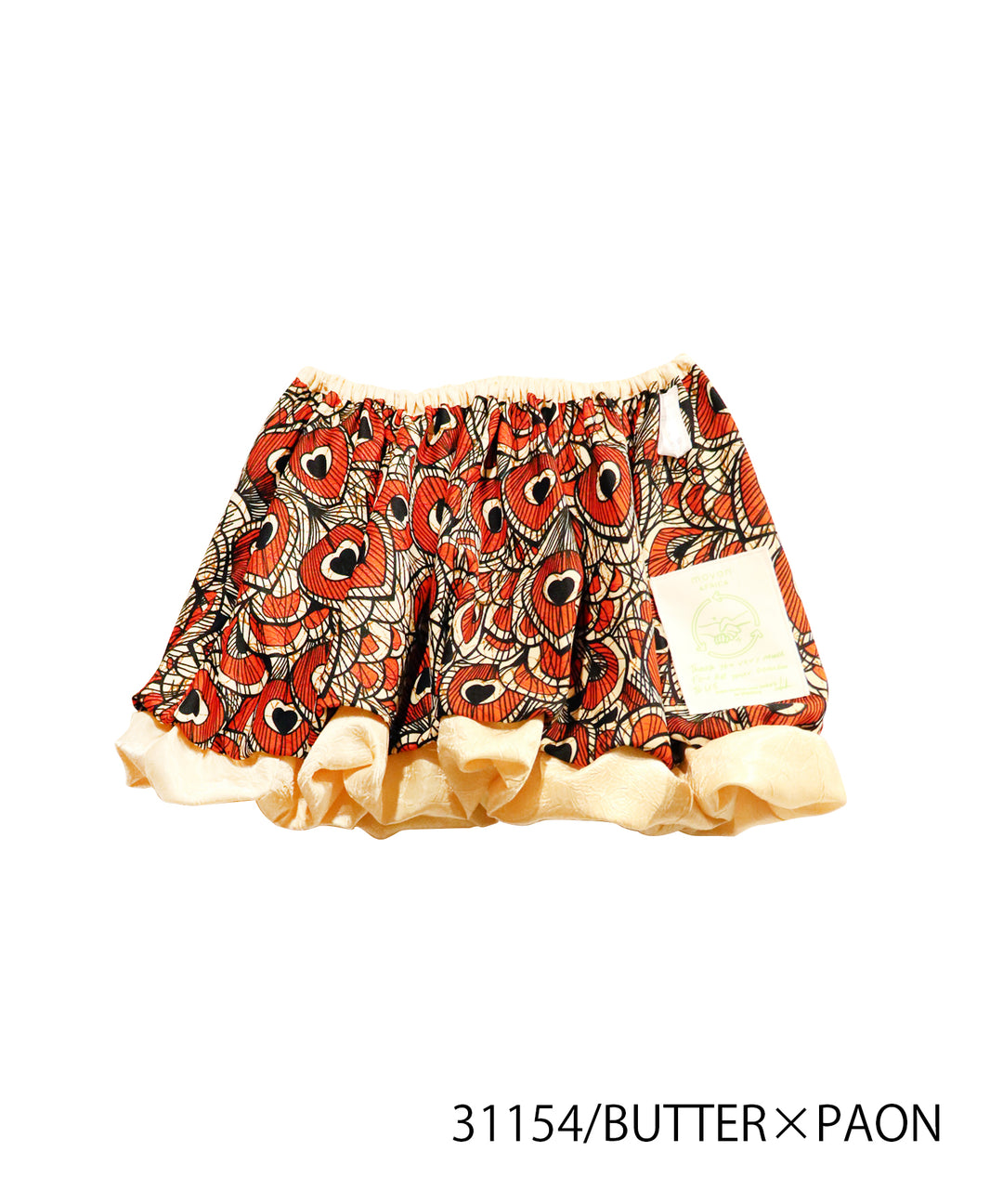 Multiway balloon cami bustier / mini skirt