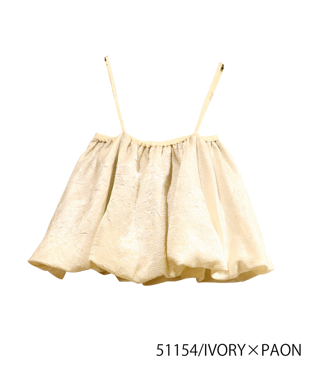 Multiway balloon cami bustier / mini skirt