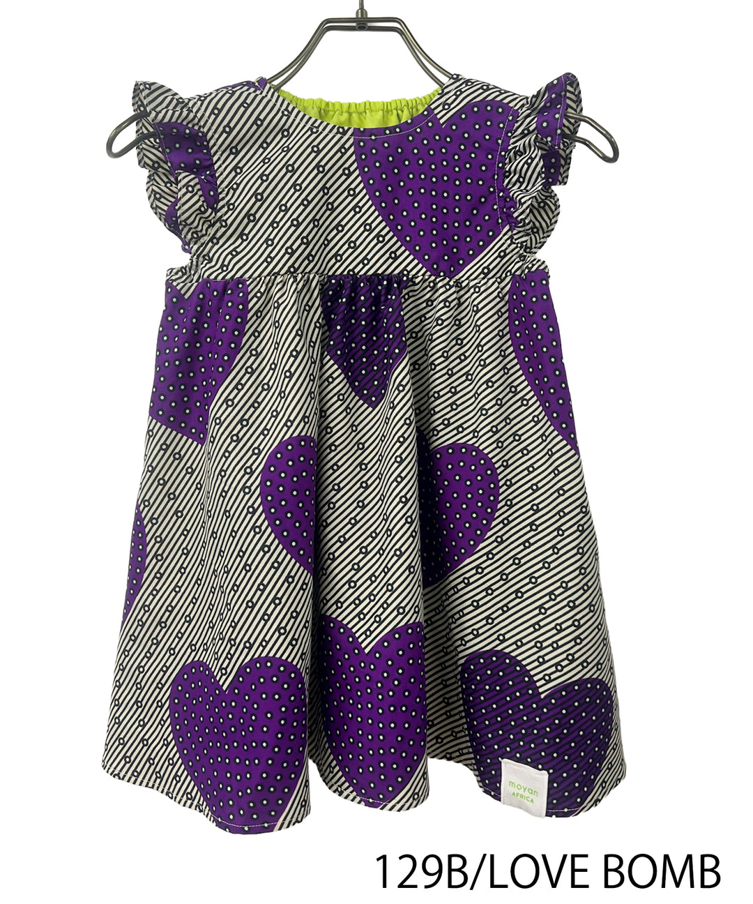 【KIDS】 AFRICA FRILL SLEEVE DRESS