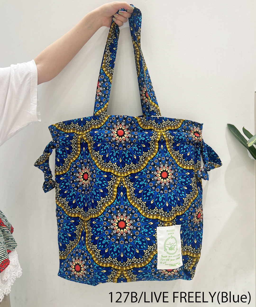 AFRICA BIG 巾着TOTE BAG