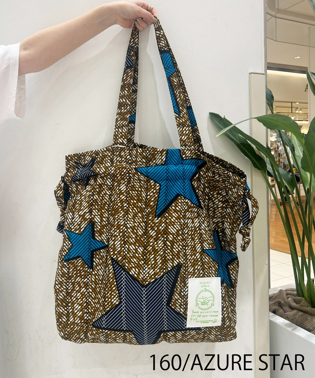 AFRICA BIG 巾着TOTE BAG