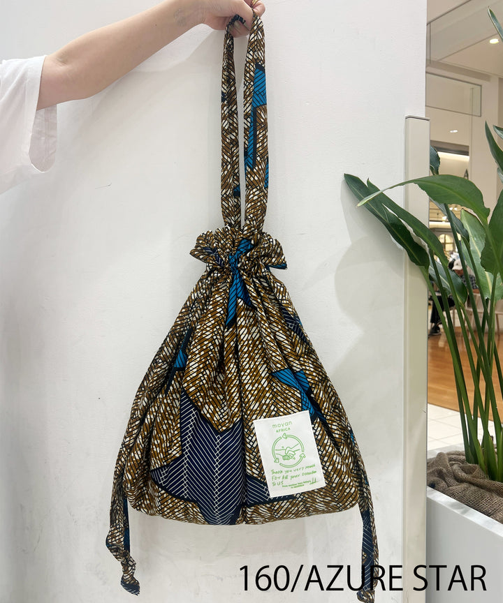 AFRICA BIG 巾着TOTE BAG