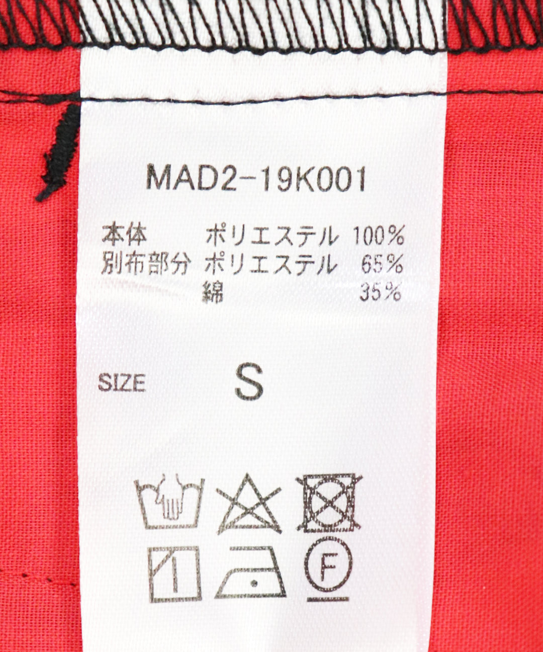 【KIDS】 SHORT PANTS