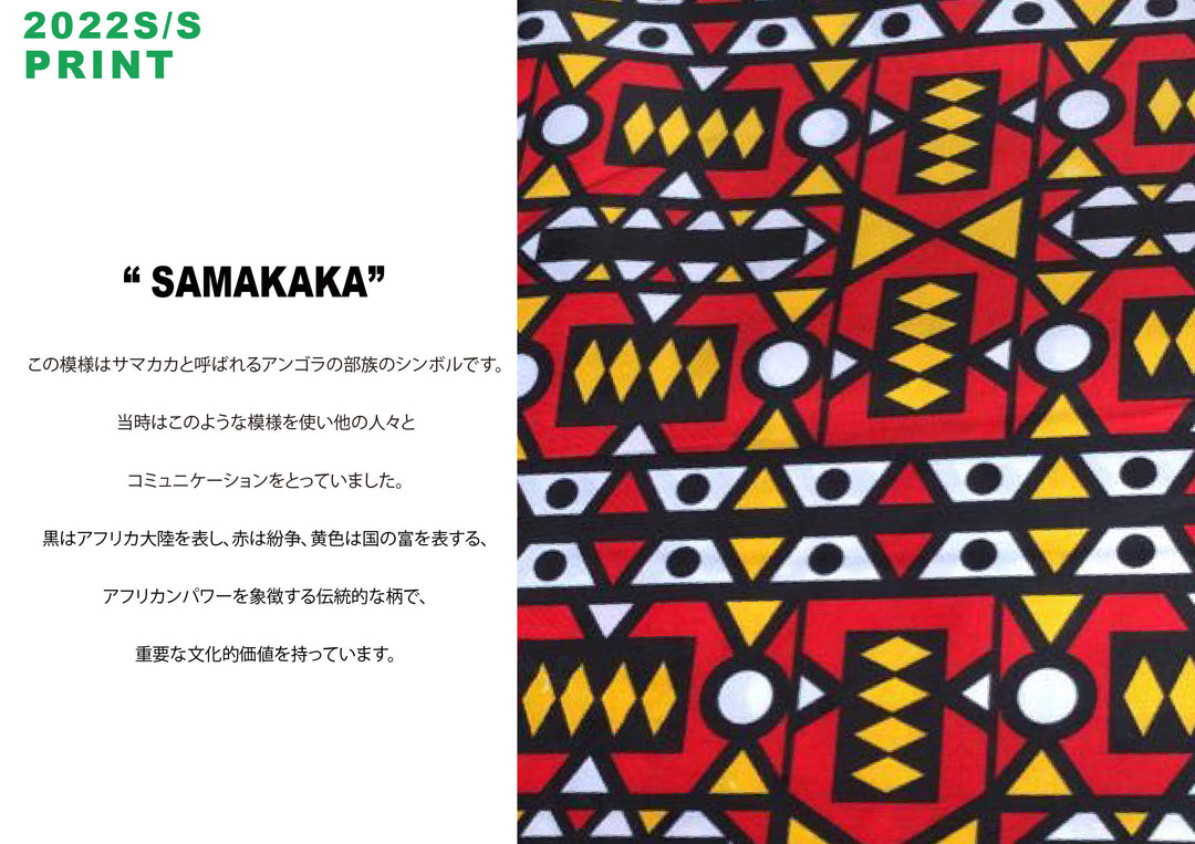 Africa No collar Quilt Jacket