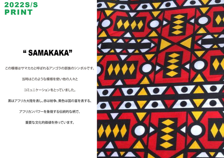 Africa Backpack(SAMAKAKA)