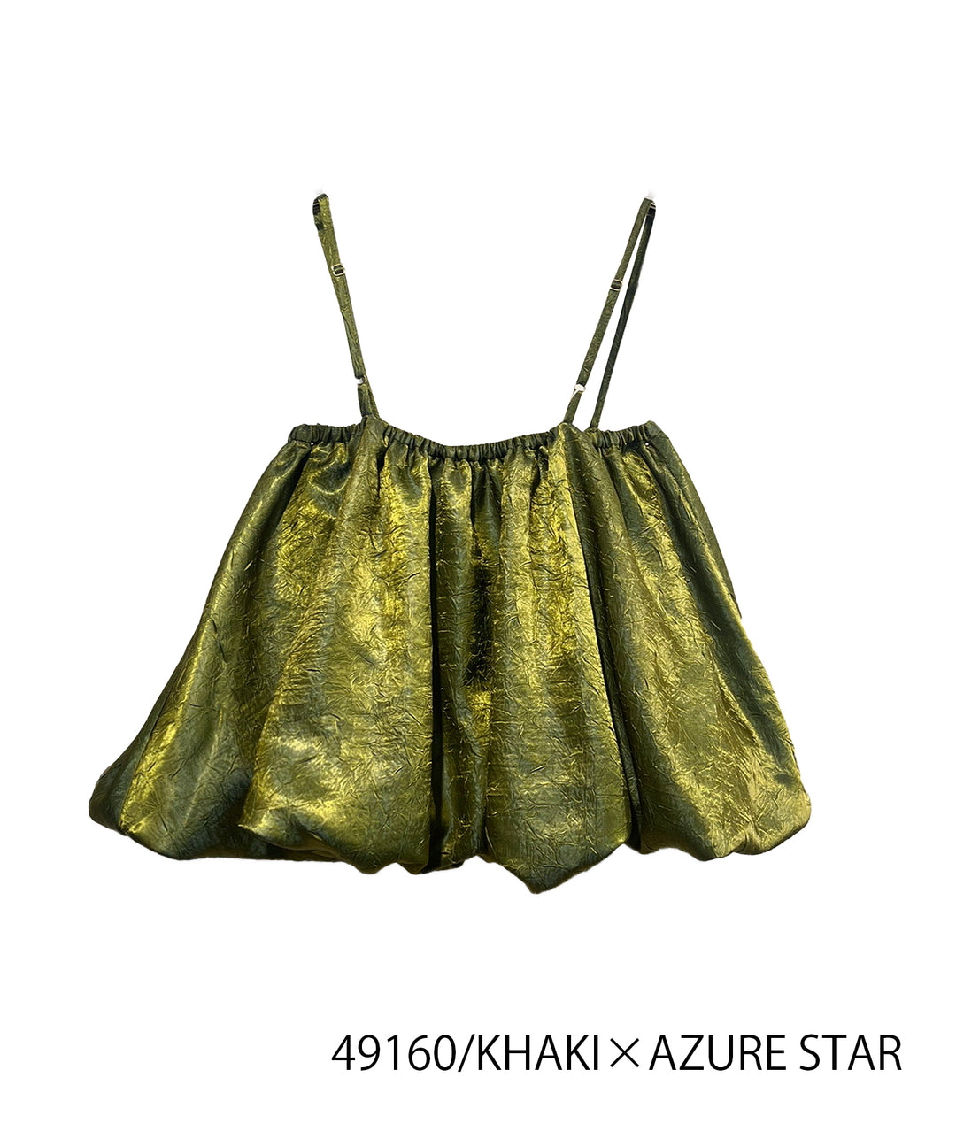 Multiway balloon cami bustier / mini skirt