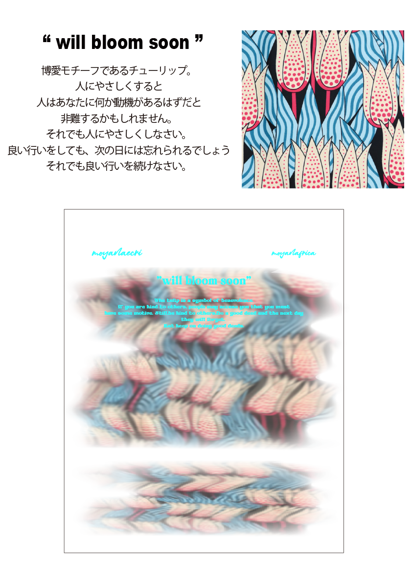 Organic cotton squishy print T-shirts