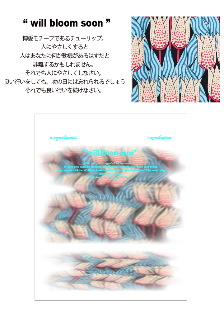 Organic cotton squishy print T-shirts