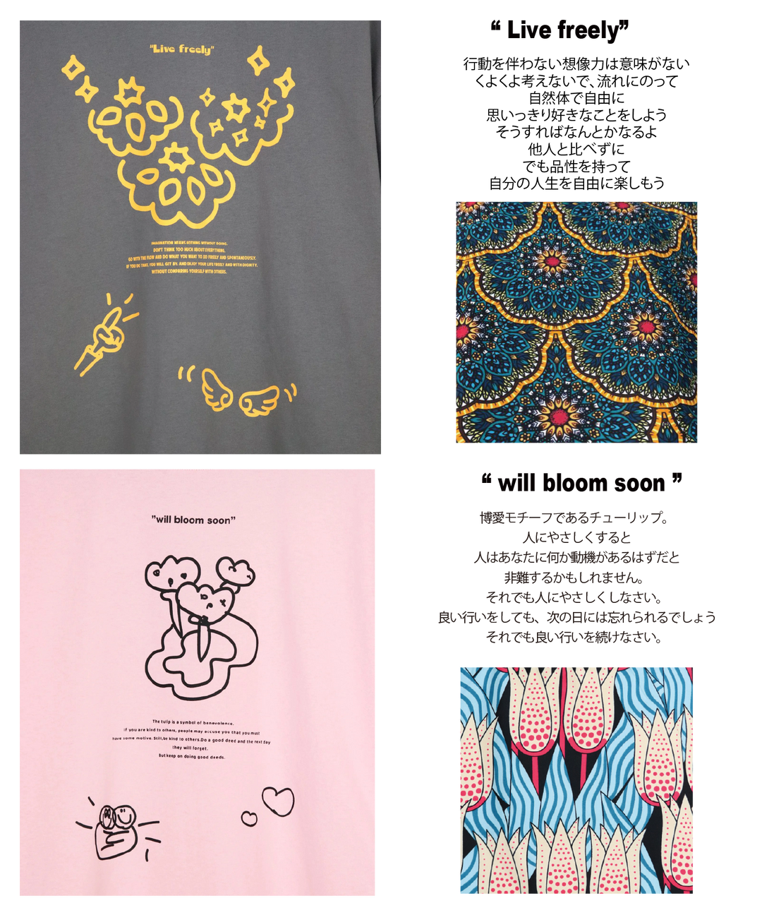 message illustration LONG T-shirt