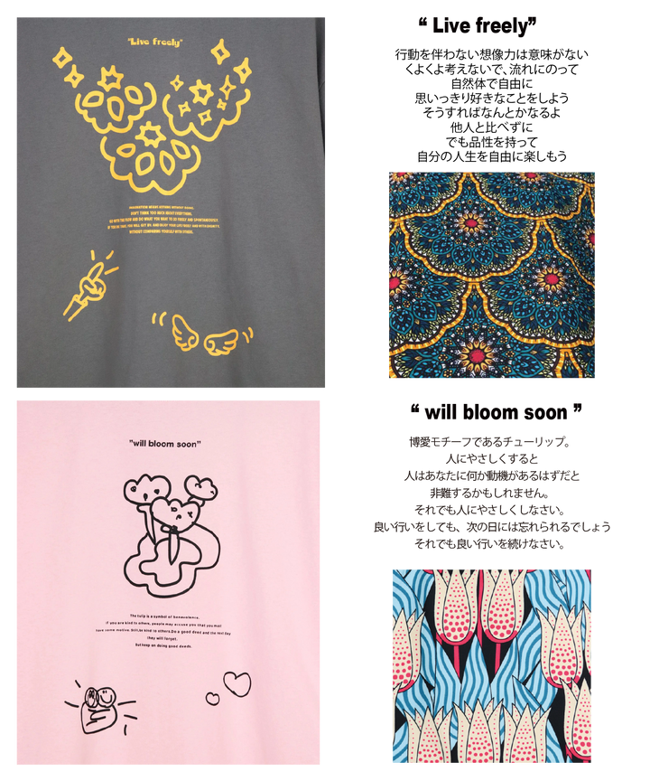 message illustration LONG T-shirt